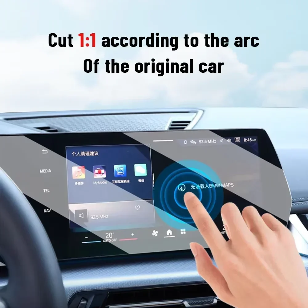 페라리 로마 2023-2025 차량용 GPS LCD 화 - Matte Anti Glare Screen 리뷰 및 가격