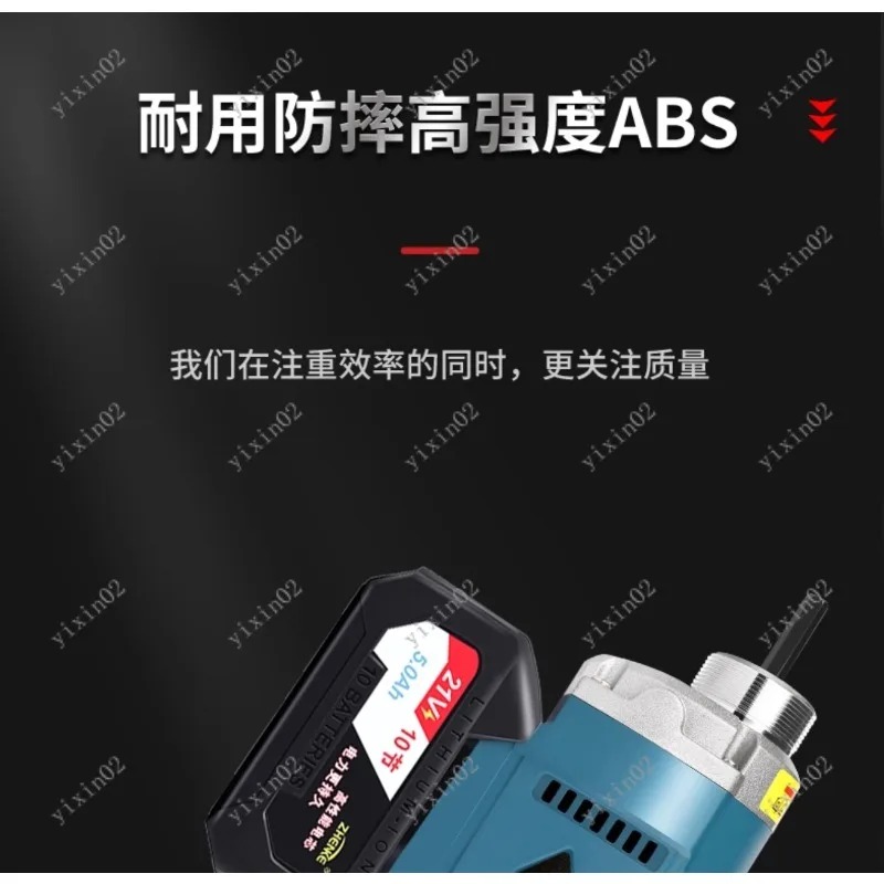 충전식 휴대용 2m 호스 콘크리트 진동기 (기포 제거용 - Air Bubble Remover 리뷰 및 가격