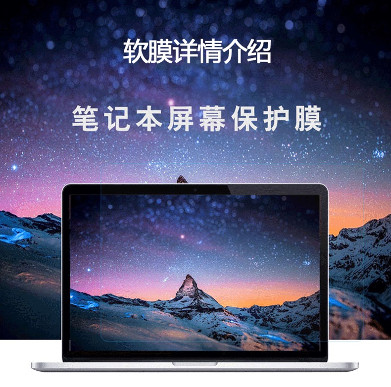 1PCS 안티 스크래치 안티 글레어 매트 플렉시블 필름 - Matte Anti Glare Screen 리뷰 및 가격