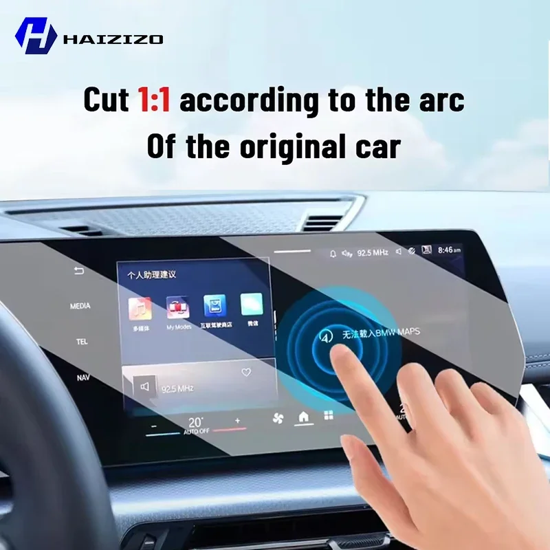 기아 카니발 2025-2026용 차량 GPS LCD 화 - Matte Anti Glare Screen 리뷰 및 가격